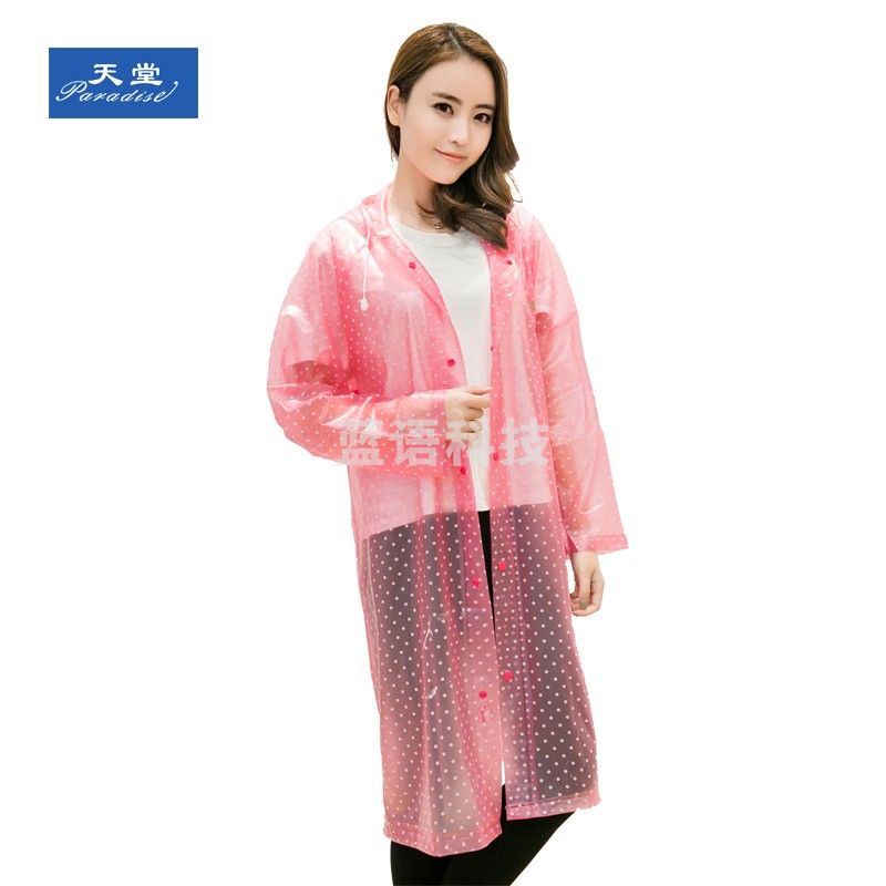 天堂 女式高弹印花风雨衣GF-1粉色L