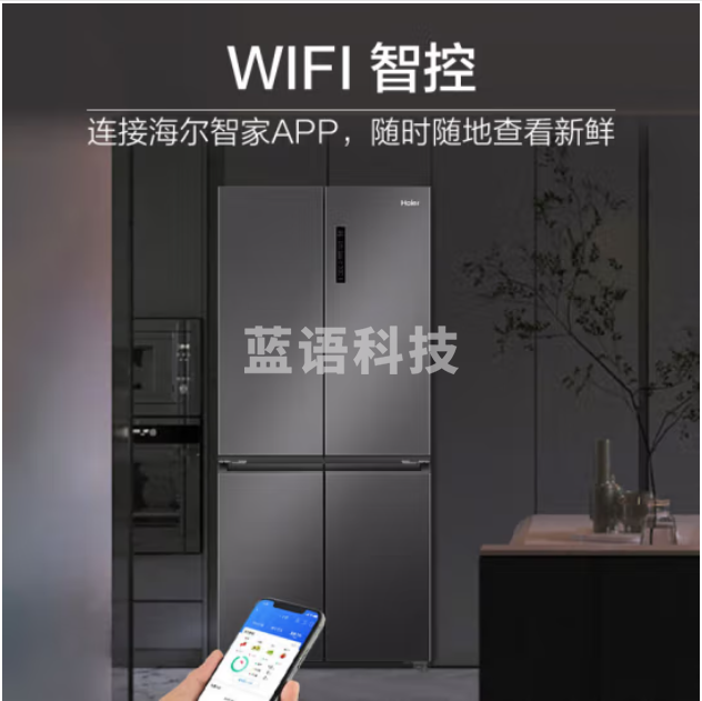 海尔(Haier)500升十字对开双开四开门电冰箱家用一级能效变频节能无霜超大容量超薄嵌入式BCD-500WLHTD78SMU1