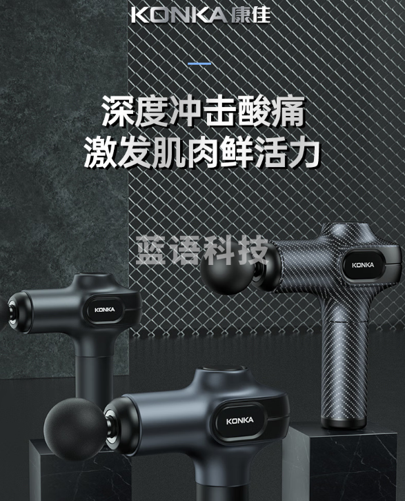 康佳（KONKA）筋膜枪按摩器捶背器敲打敲背棒成人健身玩具震动多功能全家用拍打按摩锤送男友礼物 旗舰款/智能6档/4按摩头 【时尚灰】