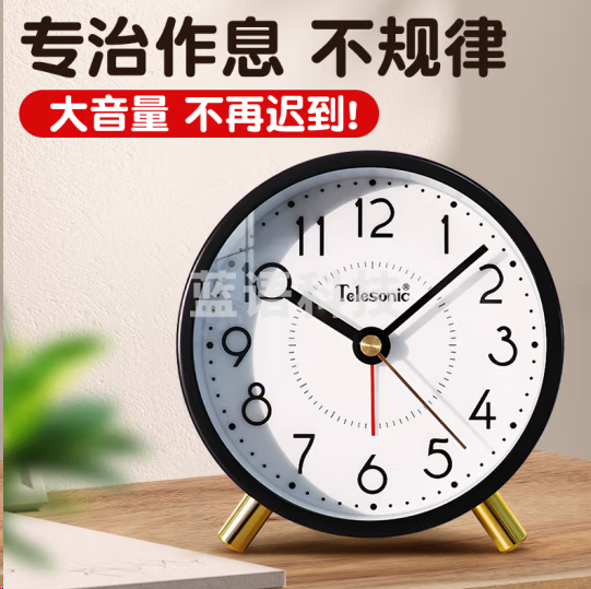 天王星A3149闹钟 时钟表 扫秒机芯柔光夜灯 曜石黑4.5英寸