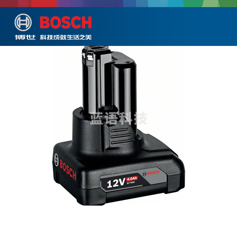 博世(BOSCH)12V通用型插入式锂电池博世电动工具专用 4.0Ah×1