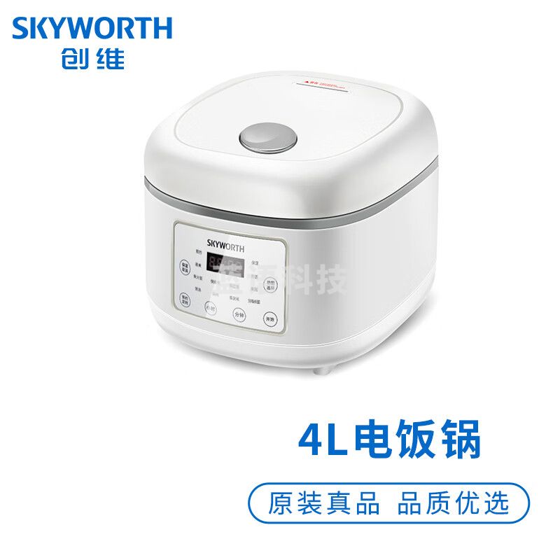 创维（Skyworth）智能电饭煲F54 4L大容量多功能焖煮防溢出家用电饭锅