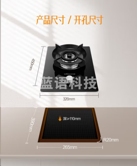 万和E6-L90-12T钢化玻璃燃气灶单灶具 单眼灶嵌入式 5.0kw大火力台嵌两用煤气炉煤气灶E6L90 天然气 台嵌两用