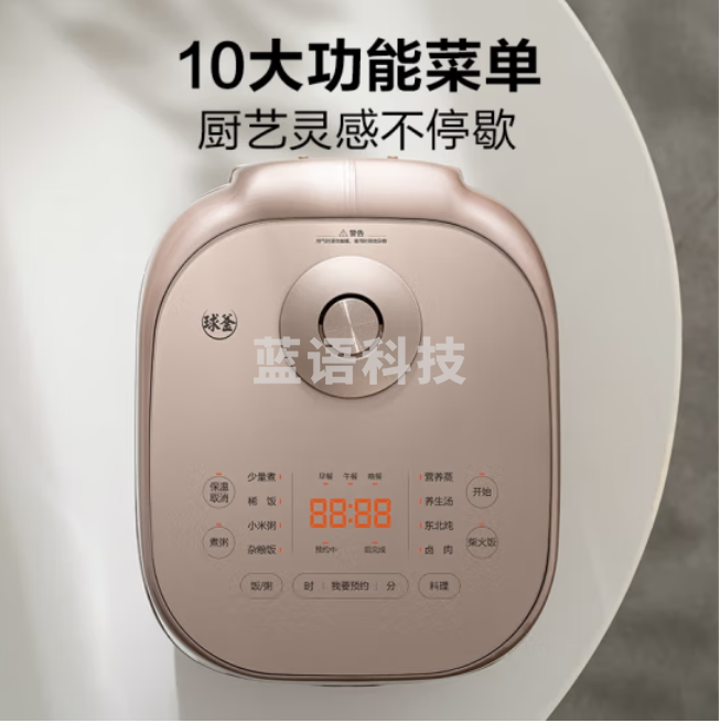 苏泊尔（SUPOR）电饭煲 0涂层电饭锅4L容量 316L不锈钢内胆3-8人 家用智能多功能无涂层电饭煲SF40FC9001