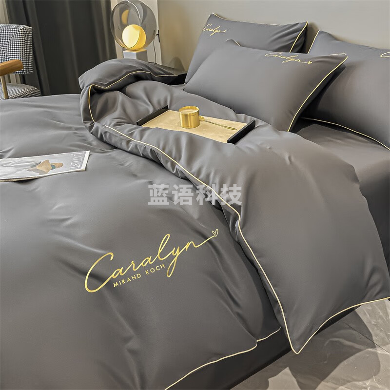 南极人床上用品1.8m被子+四件套+枕芯