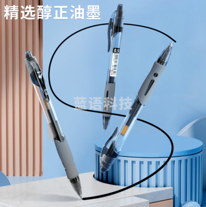 晨光(M&amp;G)文具直液笔0.5mm黑色学生开学签字笔 办公全针管中性笔水笔走珠笔 办公用品 12支/盒ARP41801