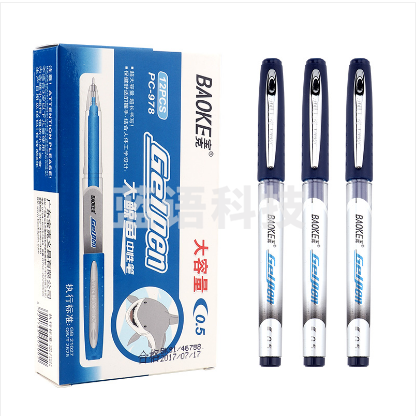 宝克(baoke) PC978 大容量子弹头中性笔 学生考试作业水笔/商务办公签字笔 0.5mm 12支装 蓝色