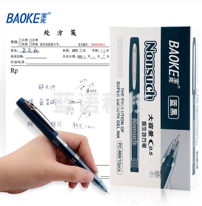 宝克(baoke) PC988 大容量针管速干财会水笔 学生作业中性笔/商务办公签字笔 0.5mm 12支装 蓝黑色