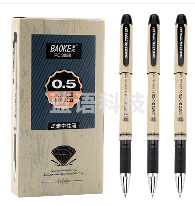 宝克(baoke) PC3098 炫雅子弹头油墨中性笔 商务办公签字笔/学生用品水笔 0.5mm 12支装 黑色
