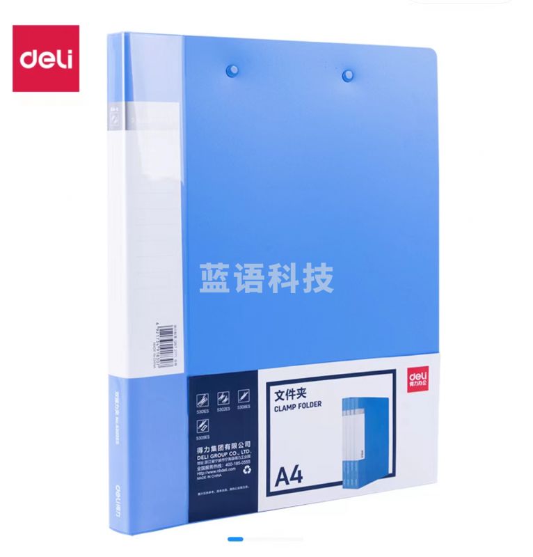 得力5302ES双强力夹(蓝)(只)