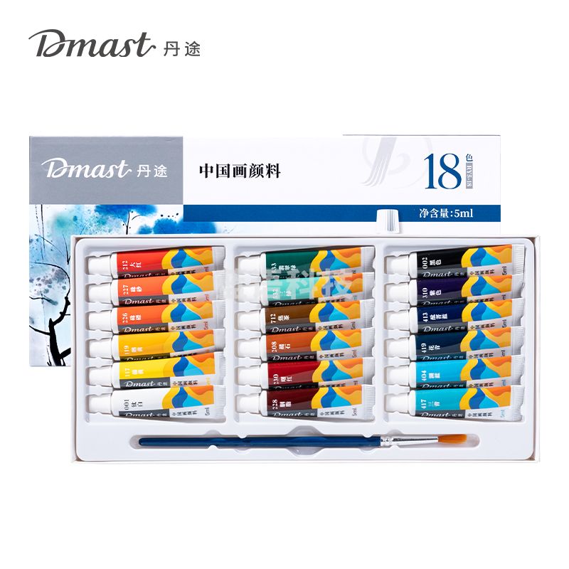 得力dmast丹途RY5-18国画5ml颜料套装(混)(18色/套)