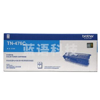 兄弟(brother)TN-476C 青色墨粉盒(适用HL-L8260CDN/9310CDW机型)