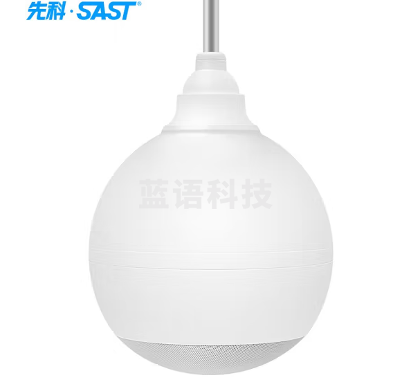 先科S5-1吊球音响悬挂式吊杆吸顶天花喇叭 同轴吊球 白色