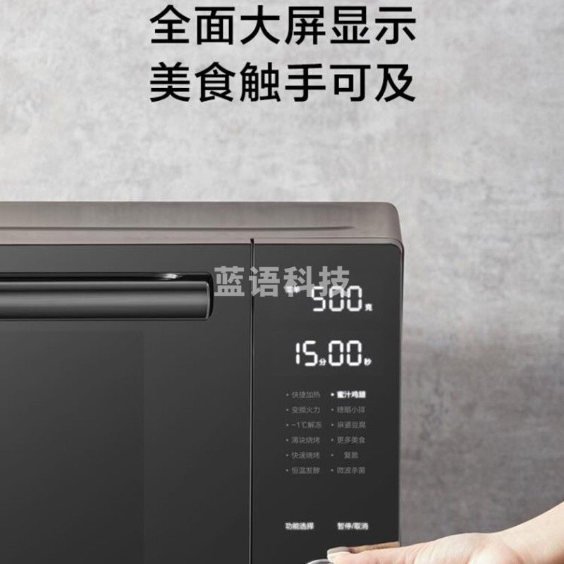美的(Midea)商场同款 微波炉蒸烤箱一体 家用智能变频光波炉 高端不锈钢内胆 一机多用红外感应黑色 PC23D5