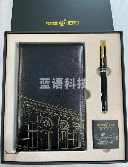 英雄钢笔高档商务定制logo