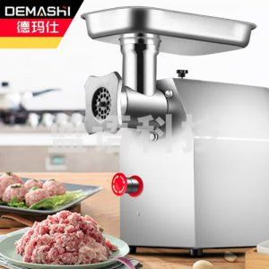 德玛仕 DEMASHI YF-JR12 绞肉机 商用 电动不锈钢大功率 绞馅搅肉灌肠机 大型碎肉打肉料理机 260斤/小时