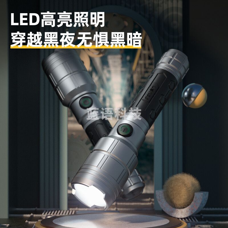 得力（deli） DL551024 强光迷你手电筒变焦远射可充电式便携超亮户外照明充电灯露营灯骑行应急灯 货期2-3天