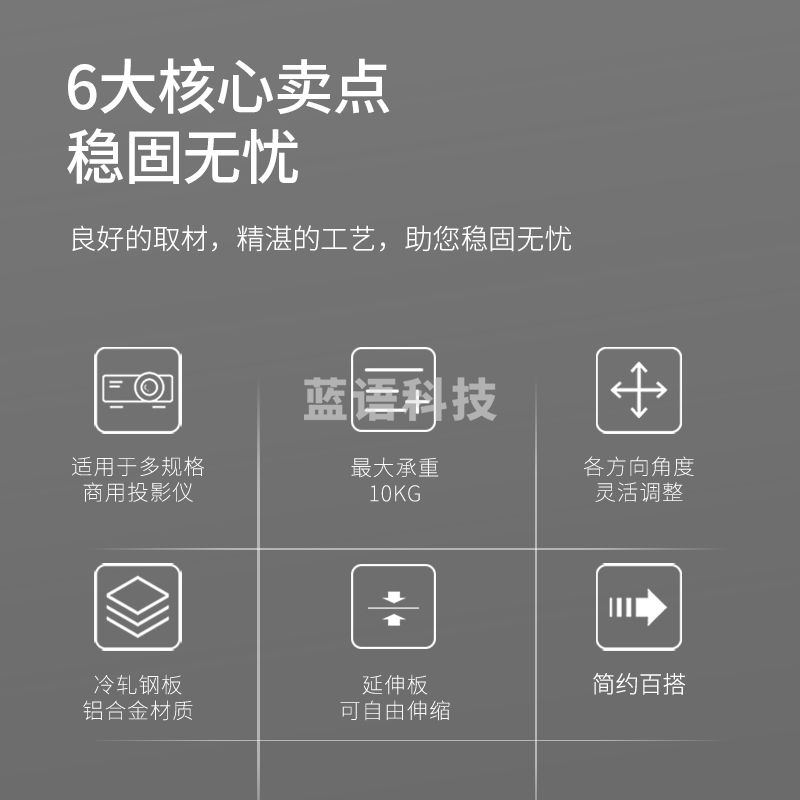 得力(deli)投影仪挂架投影仪支架吸顶投影机吊架支架 长度40-59cm33554