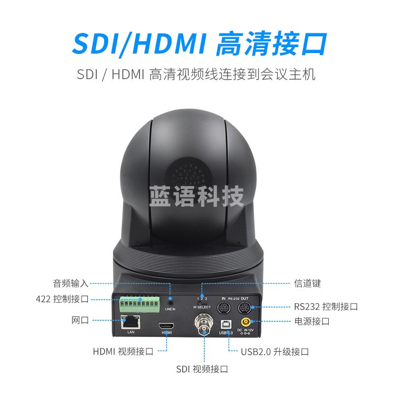 易视讯（YSX）4K超高清视频会议摄像头/高清会议摄像头/系统设备 YSX-GT4K