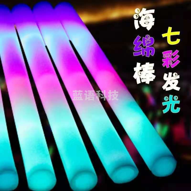 电子发光海绵荧光棒演唱会道具泡沫银光棒发光棒大号莹光夜光晚会 一根