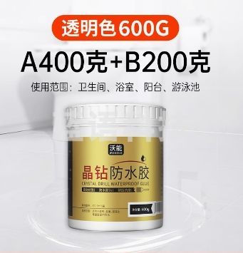 卫生间防水胶透明浴室瓷砖地面免砸砖补漏渗透剂防漏水胶水专用胶600克