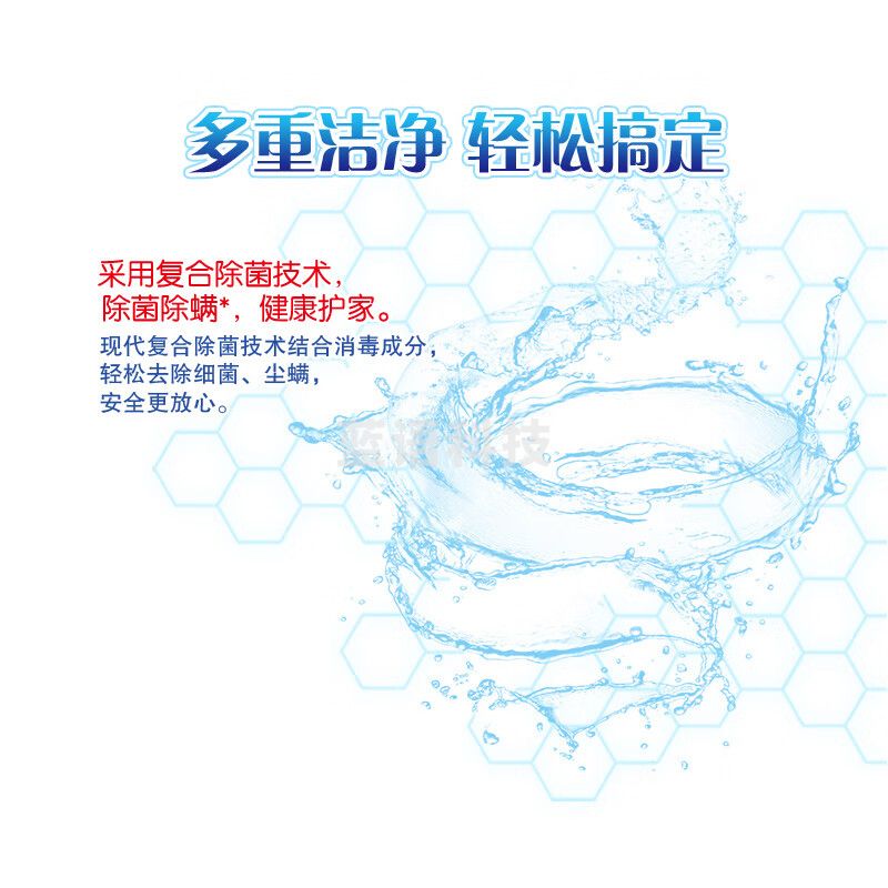 雕牌除菌无磷洗衣粉1.03kg薰衣草馨香