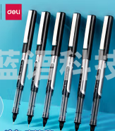 得力 deli S657直液式走珠笔0.5mm蓝/黑/红 12支/盒 单支..