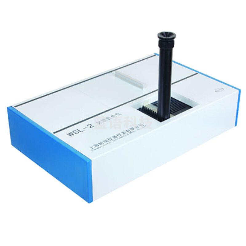 JISENPUER上海昕瑞WSL-2比较测色仪(罗维朋比色计)