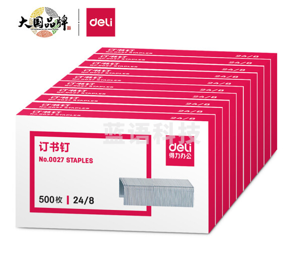 得力 0027加厚订书钉..