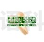 咔卡福 M005-1 小号原木色砂球