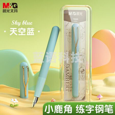 晨光(M&G)AFPT9503B EF明尖钢笔 吸墨/换囊两用 小鹿角系列蓝色款