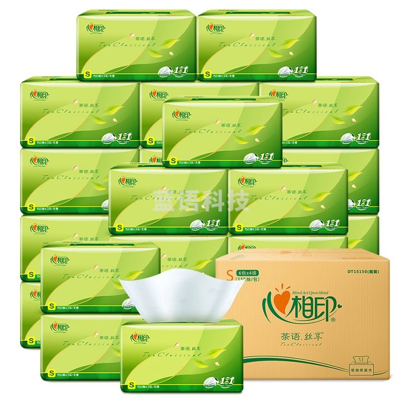 心相印抽纸 茶语丝享 DT15150 3层150抽面巾纸*24包纸巾(小规格整箱销售)