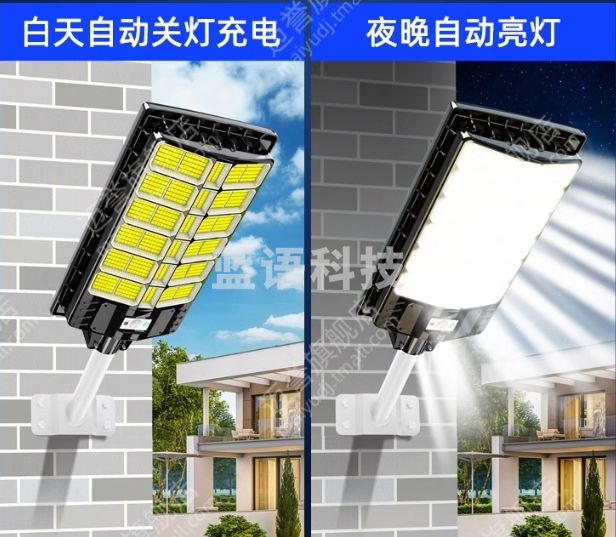 太阳能户外灯庭院家用2024新款农村强光照明室外防水超亮感应路灯