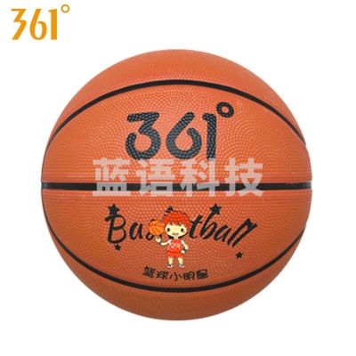 361° 棕色 篮球5号 中小学训练室内外耐磨5号橡胶儿童玩具篮球