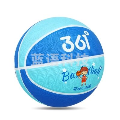 361° 蓝色 篮球5号 中小学训练室内外耐磨5号橡胶儿童玩具蓝球