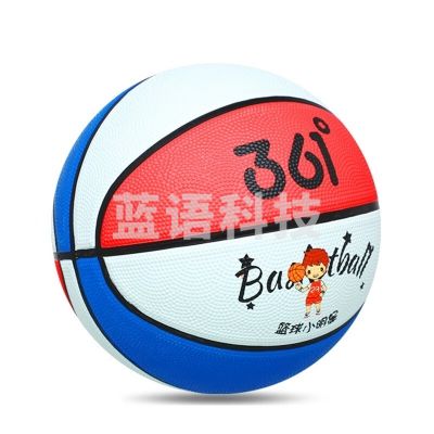361° 红白蓝 篮球5号 中小学训练室内外耐磨5号橡胶儿童玩具篮球