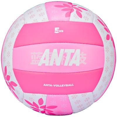 安踏 ANTA 9824114152-2 粉色 排球5号 中考训练 比赛专用中小学体考成人儿童男女5号粉色