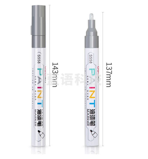 得力(deli) 银色S558丨4支装 油漆笔 记号笔 轮胎笔 签到笔 银色S558丨4支装