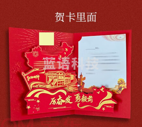 2023新款中国风党员政治生日贺卡定制中国风3D立体入党周年党龄感恩祝福纪念卡片单位企业可定制 竖版红船款