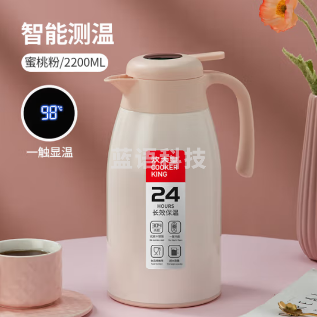 炊大皇（COOKER KING）BW22Z4保温壶304不锈钢大容量防滑底智能温显保温壶 蜜桃粉 2.2L