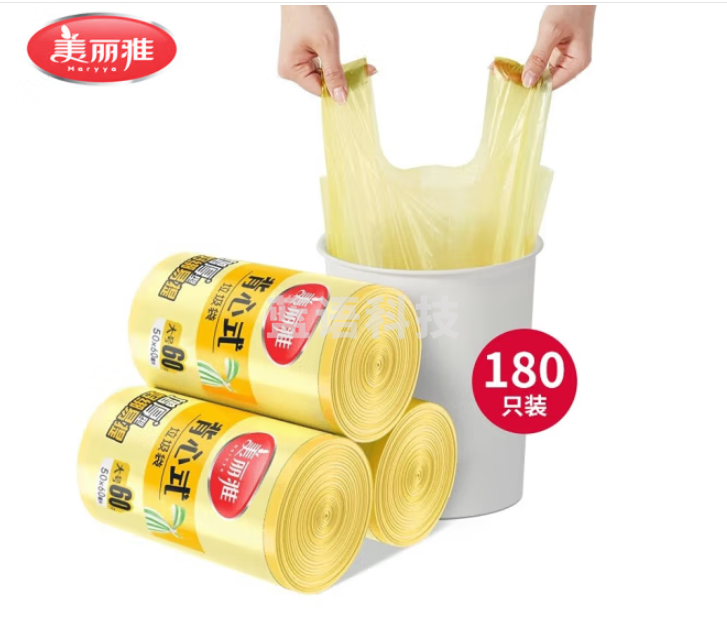 美丽雅 加厚垃圾袋180只