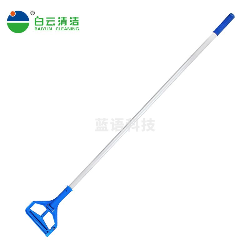 白云清洁 AF01056 蜡拖杆带夹子加厚加长拖把杆老虎夹蜡拖杆地拖杆