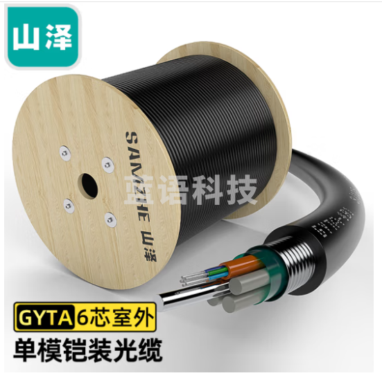 山泽(SAMZHE)铠装6芯单模室外光缆 GYTA层绞式室外架空/管道光纤线 2000米 GYTA-62000
