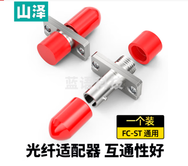山泽(SAMZHE)光纤适配器 电信级FC-ST耦合器 ST-FC接口法兰盘光纤适配器延长对接头转接器 GFT-11