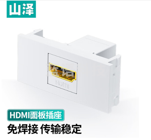 山泽(SAMZHE)HDMI86面板单口插座 免焊接86型模块 高清电视视频组合模块工程装修布线接头 直头SZ-HDMI04