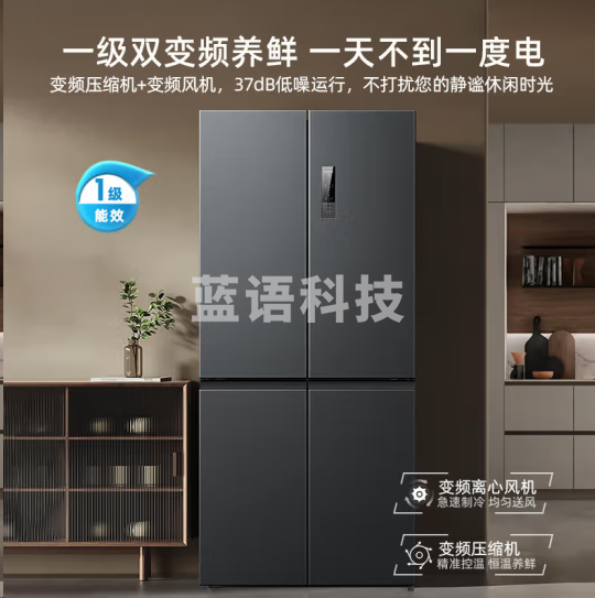 美菱BCD-539WP9CX 539升十字对开一级双变频风冷无霜家用离子净味