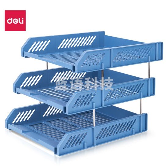 得力（deli）9209 牢固耐用三层文件座/文件盘 蓝色