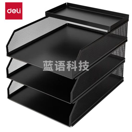 得力 可堆叠金属文件架子多层文件框托盘 3层座+1层托盘