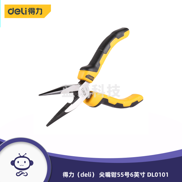 得力（deli） 胶柄尖嘴钳55号高碳钢夹持钳手柄PVC包胶断线钳6英寸 DL0101