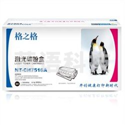 格之格（G&G） NT-CH7516A 黑色 单位：个